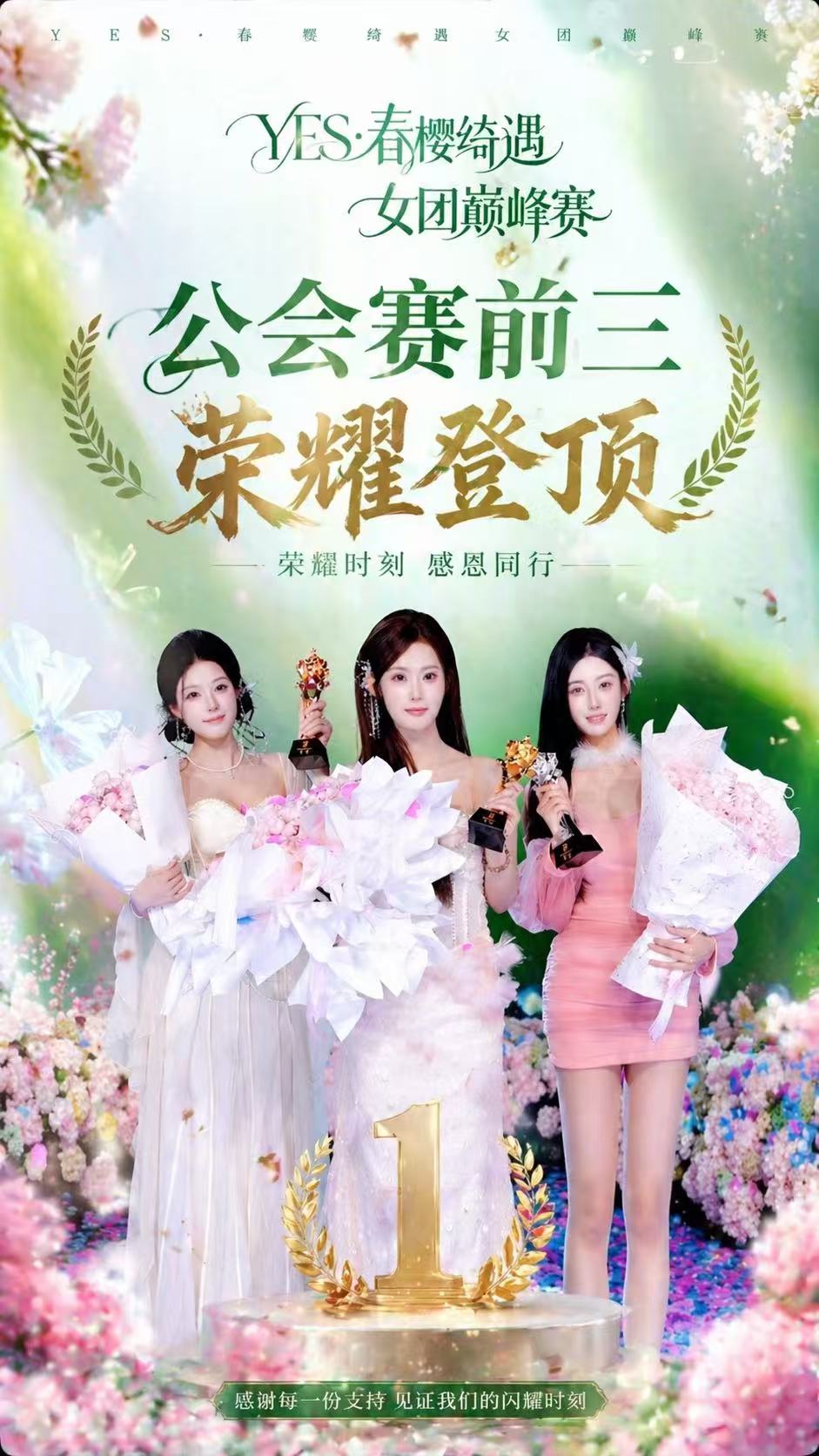 装饰图标2